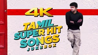 Tamil Super Hit Songs 4K  Back to Back 4K Video Songs  Rajini  Vijay  Surya  Vishal  Vikram [upl. by Rayle]