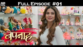 Bepannah  19th March 2018  बेपनाह  Full Episode [upl. by Anehsuc]