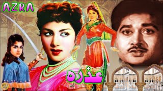 AZRA HIT CLASSIC  EJAZ NEELO ALLAUDIN  FULL PAKISTANI FILM [upl. by Fazeli]