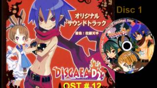 Disgaea D2 OST Disc 1 Track  12 Sushi Chevrons Strings Laharl Chans Theme [upl. by Idur487]