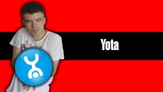 Стоит ли пользоваться оператором Yota [upl. by Foss]