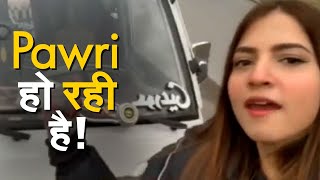 Pakistani लड़की जिसकी वजह से अब India में भी Pawri Ho Rahi Hai Pawri Ho rahi hai Viral Video [upl. by Harobed901]