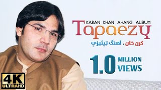 Karan Khan  Ahang Tapaezy  Official  Ahang  Video Eid Gift اهنګ ټپئیزې [upl. by Moore]