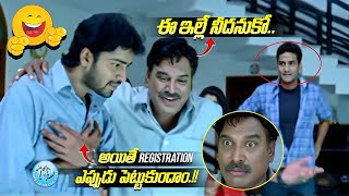 Vivek in Sirappaana Siripu Comedy Part 1  Vivek Comedy Scenes  Kadhal Sadugudu  Super Kudumbam [upl. by Steinman157]