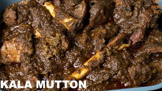 Kala Mutton Recipe Village Style  Mutton Recipe [upl. by Rehpitsirhc771]