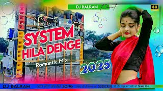 Purulia New Song 😍 System Hila Denge  JBL Bass  Enjoy  Dj Balram [upl. by Benge]