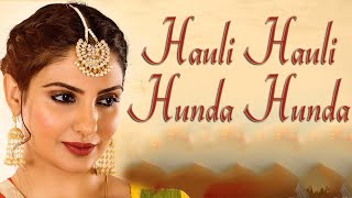 Hauli Hauli Hunda Hunda Pata Nai Ki Ho Gaya  Love Story  Punjabi Love Song [upl. by Anileda705]