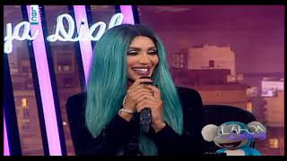 Lahon w Bass Duo maya diab and hicham haddad  ديو مايا دياب و هشام حداد [upl. by Htebazie]