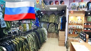 Exploring Russian Army Shop Look Inside Provincial Military Store [upl. by Airtemak324]