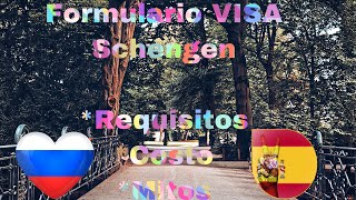 Tutorial para llenar de manera correcta el formulario para la solicitud del visado Schengen [upl. by Llewellyn]