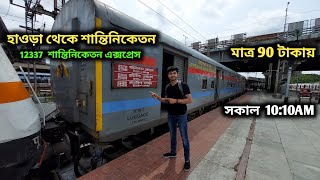 Howrah To Bolpur Shantiniketan Train Journey  12337 Shantiniketan Express  Shantiniketan Tour [upl. by Ailemaj305]