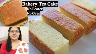 ആർക്കും ഉണ്ടാക്കാം ഈ ടീ കേക്ക് Bakery Style Tea CakeButter Cake  Anus Kitchen [upl. by Kavanaugh]