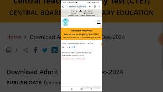 CTET Admit Card 2024  Download ctet admit card  CTET Hall ticket आले [upl. by Domash]