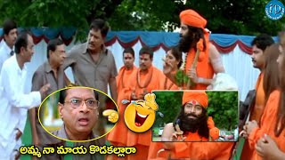 Saradaga Kaasepu Movie Scenes  అన్నదమ్ములిద్దరూ కలిసిపోయారు  Telugu Movies  Star Maa [upl. by Nesilla]