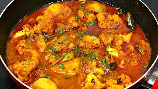 शादियों में बनने वाली आलू गोभी सब्ज़ी की सीक्रेट रेसिपी  Aloo Gobi Recipe  Gobhi ki Sabzi  Kabita [upl. by Genevra]