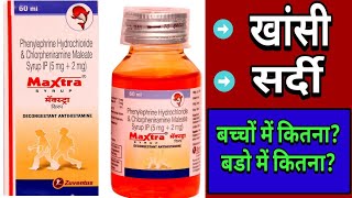 phenylephrine hydrochloride and chlorpheniramine maleate syrup IP  Maxtra Syrup in Hindi [upl. by Ecirtnahs]