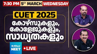 CUET 2025  Courses Colleges amp Opportunities  5th March 2025  730 PM Onwards [upl. by Dorella900]