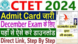 CTET Admit Card 2024 Kaise Download Kare  CBSE CTET December Exam Hall Ticket 2024 [upl. by Cudlip]