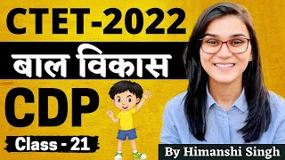 CTET 2022 Online Exam  Child Development amp Pedagogy CDP Class21 by Himanshi Singh  PYQs [upl. by Ekralc]