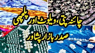 Bareeze Velvet Collection 2024  Pure Palachi Suit  Saddar Bazar Peshawar  WaqasVlogs786 [upl. by Shaner]