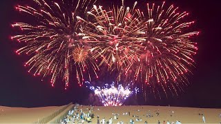 Liwa Moreeb Dune Festival 2023 Fireworks Display [upl. by Adnileb159]