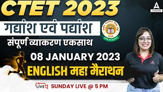 CTET 2023  CTET English Language Preparation  English Passage  English By Nidhi Arora [upl. by Ettevad]