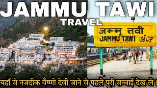 Jammu Tawi Railway Station Travel  Vaishno Devi Near Station Hotels Tour Bus Train ALL INFO [upl. by Mor]