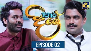 Paara Dige Episode 02  පාර දිගේ  20th MAY 2021 [upl. by Tuddor374]