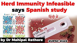 Herd Immunity Infeasible suggests Spanish Covid 19 antibody study Current Affairs 2020 UPSC IAS [upl. by Airotnahs]