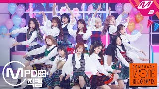 MPD직캠 아이즈원 직캠 4K ‘FIESTA’ IZONE FanCam  COMEBACK IZONE BLOOMIZ [upl. by Nenney227]