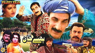 PHANAY KHAN NEW  IFTIKHAR THAKUR  FULL SARAKI MOVIE [upl. by Swihart293]