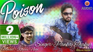 Non Stop Pahari Nati 2018  Poison  Pankaj Thakur  Music HunterZ [upl. by Roye268]