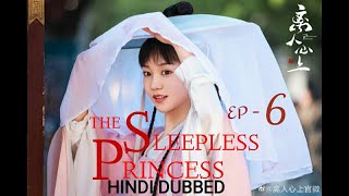 Episodes6 the sleepless princess in hindi dubbedyn world sleepless princessmx player available [upl. by Aiasi]