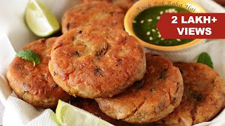 Kacche Kele Ki Tikki  Raw Banana cutlets कच्चे केले की टिक्की [upl. by Heidy400]