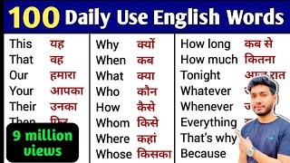 100 Words with Hindi Meanings  Word Meaning  Daily Use English [upl. by Cathrine309]