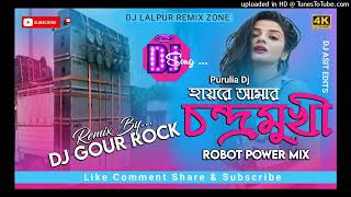 New Purulia Dj Song 2022  Hai Re Chandramukhi Re  Robot Power Bass Mix  DJ Gour Rock [upl. by Fatsug]