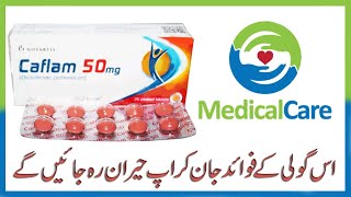 Caflam Diclofenac Potassium Tablet 50mg uses in Urdu [upl. by Htaras266]