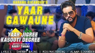 Yaar Gawaune  Sarang Sikander Official Video  Chenny Bains  YJKD  Latest Punjabi Song 2018 [upl. by Annahsohs]