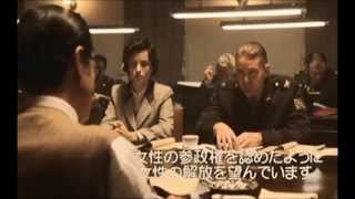 日本国憲法 誕生の真相 ～ 映画「日本の青空」30分ダイジェスト Truth of quotThe Birth of the Constitution of Japanquot [upl. by Euqinom]