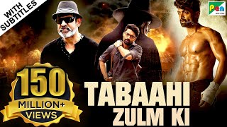 Tabaahi Zulm KI  Ism  2019 New Hindi Dubbed Movie  Nandamuri Kalyanram Aditi Arya Jagapati Babu [upl. by Corny]