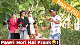 Pawri Hori Hai Prank On Girls  Best Pranks Of 2021  Epic Reaction  Mithun Chaudhary [upl. by Ahsiel]