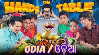 ଟେବୁଲ୍ ଉପରେ ହାତ  HANDS ON TABLE [upl. by Alina]