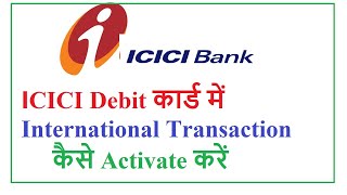 How to enable international transaction in ICICI debit card [upl. by Neliac]