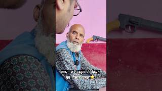 खतरनाक अब्दुल से किस्त का पैसा💶वसूला😂abdulcomedy EMI recovery comedy vijayanandindiawale lon [upl. by Erual]