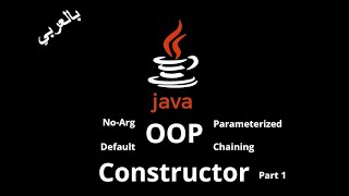 033 JAVA  Constructor NoArg Parameterized Default [upl. by Anyat]