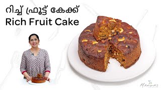 Rich Fruit Cake  Plum  റിച്ച് ഫ്രൂട്ട് കേക്ക് [upl. by Aihsiym6]