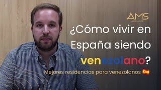 RESIDENCIA PARA VENEZOLANOS en ESPAÑA 2025 [upl. by Ailadgim]