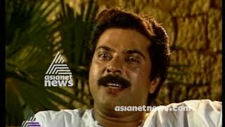 Asianet Malayalam Channel Inauguration  Asianet News Archive [upl. by Novonod]