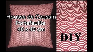 Coudre une Housse de Coussin  Tuto Couture DIY [upl. by Harriette403]