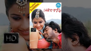 Saradaga Kasepu movie latest telugu Comedy Scenes  iDream Hyderabad [upl. by Nord]